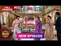 Download Lagu Gehna Zevar Ya Zanjeer | New Full Episode 322 | 18 June  2025 | #NewEpisode | Dangal TV