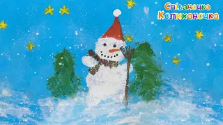 Cніговичок дитяча пісенька 