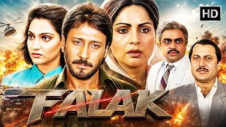 “सच की जीत होगी!” | Rakhee | Jackie Shroff | Anupam Kher | Paresh Rawal | Falak (1988) Movie