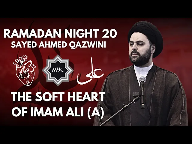 The Soft Heart of Imam Ali (AS) - Sayed Ahmed Qazwini | Ramadan 2025 - Night 20