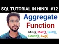 Aggregate Functions in SQL SQL Aggregate Functions - SUM AVG COUNT MIN MAX