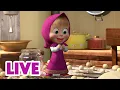 Lagu 🔴 LIVE! Masha dan Beruang 👧🐻 Apa yang Membuat Anda Bahagia? 🚀🥳 Kartun anak-anak 🎬