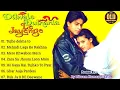 Download Lagu Dilwale Dulhania Le Jayenge Songs | Shahrukh Kajal | Hindi songs | Udit narayan songs | Bollywood S.