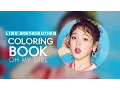 Lagu OH MY GIRL - Coloring Book (Line Distribution) Color Coded