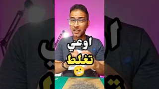 اوعي تغلط غلطتي وانت بترسم الفم رسم الفم رسم سهل Art Artist Drawing Artwork Mouth Lips 