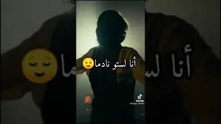 كلام الناس 