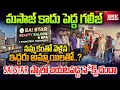 Download Lagu Illegal activities in Sai Star Beauty Salons \u0026 SPA in Visakhapatnam || BRK News