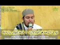 Ya Rasulallah Qalbi Yuhibbak || Habib Abdullah Bin Achmad Bin Edrus Al Habsyi