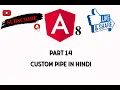 Custom Pipe Angular 8 in Hindi