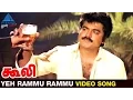 Lagu Coolie Tamil Movie Songs HD | Yeh Rammu Rammu Video Song | Sarathkumar | Meena | Pyramid Glitz Music