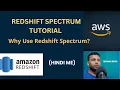 Amazon Redshift Spectrum Explained