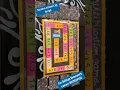 Multiplication board game - holiday homework