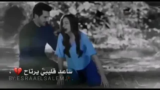 دخيل عرشك يالله ساعد قليبي يرتاح 