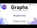 Knights Tour Module Advanced Data Structure In Hindi Python - 10