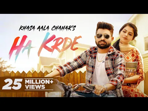 Download MP3 Khasa Aala Chahar - Ha Krde (Official Video) Ruba Khan | Haryanvi Song 2022 | Speed Records