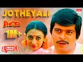 Download Lagu Jotheyali Jothe Jotheyali - Lyrical | Geetha | Shankar Nag, Akshatha Rao Kannada Old  Song