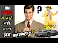 Jim Carrey Biography House Net worth Car collection Knowledge Adda Hindi