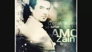 Samo Zaen Laanek Meaaya Remix DJ CK سامو زين لأنك معايا ريمكس جميل جدا للعشاق  Samo Zaen Laanek Meaaya Remix DJ CK سامو زين لأنك معايا ريمكس جميل جدا للعشاق