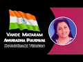 Download Lagu Vande Mataram Anuradha Paudwal | Soundtrack Version | Anuradha Paudwal Vande Mataram