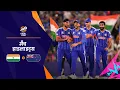 Hindi Highlights IND v NZ Men s T20 World Cup Final