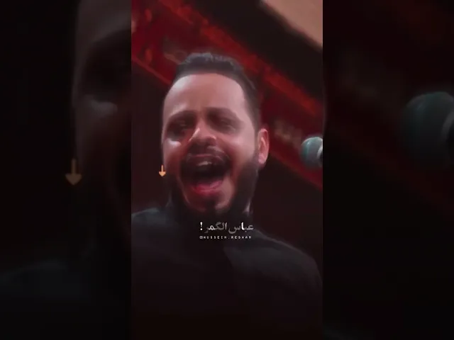 ⁣امر رباني // #حيدر_البياتي  // يوم 2 محرم 1446