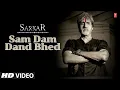 Download Lagu Sam Dam Dand Bhed - Video Song | Sarkar | Kailash Kher | Amitabh Bachchan, Abhishek Bachchan