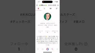 カラーシング 恋愛とと
