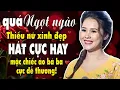 Download Lagu Thiếu nữ xinh đẹp GIẢN DỊ trong chiếc áo bà ba hát CỰC KỲ HAY VÀ NGỌT NGÀO ai xem cũng mê | MÊ CA CỔ