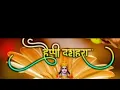 Download Lagu @T series #ram #siya #ram #remix #layrix singer @guoshan kumar Prabhas 
