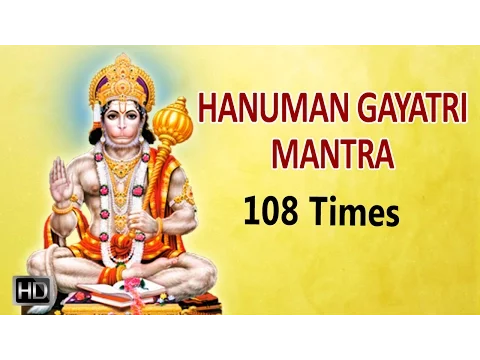 Download MP3 Hanuman Gayatri Mantra - 108 Times Powerful Chanting - Mantra for Strength & Success