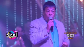 عبد الباسط حموده فين عمري 