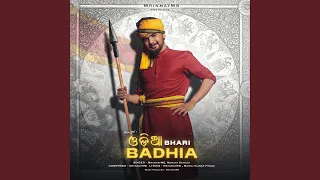 Odia Bhari Badhia