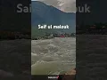 Download Lagu Saif ul malouk🌊