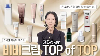 요즘 비비크림, 다르긴 다르네..!! ✨️ 신상부터 올리브영 상위 랭킹템 비비크림부터 톤업크림 비교해 봤습니다 | Best BB Creams by Director Pi