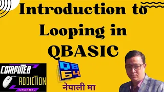 Introduction to Looping in QBASIC Looping in qbasic computeraddiction qbasic looping loops
