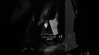 يا مرحبا مليار بالزين يامرحبا به يوم ياني مسفر السندوانه تصميم شيلات 