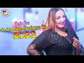 Download Lagu Pashto New Songs 2023 | Neelo Jan New Songs 2023 | Sa Da Maze Mazigare De | OFFICIAL MUSIC VIDEO