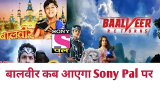 baalveer kab aayega sony pal par balveer return coming soon on sony pal balveer on sony pal