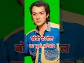 Download Lagu देखिए! बॉबी देओल का पूरा परिवार | पिता, मां, बहनें, भाई, भाभी, भतीजे, पत्नी, बेटे ♥️🤗