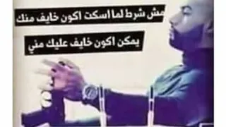 مهرجان ياصاحبي خد بالك قصاد منك كلاب واقفين عصام صاصا وحمو طيخا 2022 