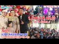 Download Lagu PART, 1    OM. MZ ACARA PESTA . BPK ANDI NOPI DESA KEBAN 2 , 29 - 09 - 25