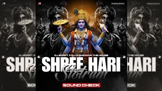 shree hari stotram sound check dj sorry x dj chandan in the house pk remix official 