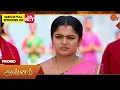 Lagu Next week in Annam - Promo | 15 Dec 2025 | Tamil Serial | Sun TV