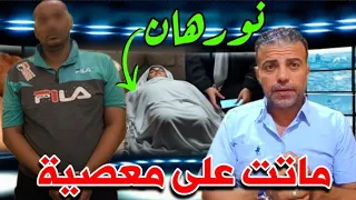 فجور امراة والكهربائي النجــــس الزوجة الخـ ــاينة نصف طن خيـ ـانه العشيق فى حجرة والزوج بحجرة 