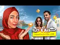 Download Lagu كريم محمود عبد العزيز يطلق زوجته بدون علمها ويبريء دينا الشربيني