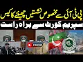 Download Lagu 🔴 LIVE | Reserved Seats Case Hearing in Constitutional Bench of Supreme Court | PTI | Aminuddin Khan