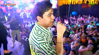 عمر الكروان مين عليا ومين معايا 2023 مليونيه عادل بيه منصور حفلات اسد القليوبيه ابو مالك 