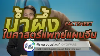 น้ำผึ้งมีประโยชน์ต่อระบบทางเดินหายใจอย่างไร