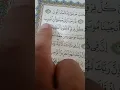 Download Lagu Surah As-Shur'Raa-(chapter 19----Ayat 61/67) Urdu translation