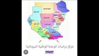 هديه ليك يا شباب دارفور 